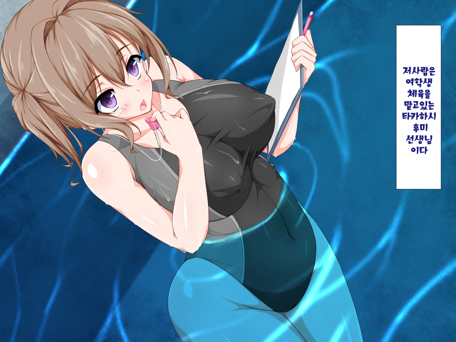 Inma To Keiyaku Shite Yaritai Houdai!! | 음마와 계약해서 하고싶은대로!!
